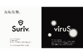 【高機能マスク『Suriv5』】ピックミーアップにて販売開始!