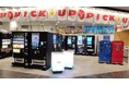 【リニューアル記念セール】東京リベンジャーズの限定商品を期間限定セール価格で販売開始!