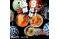 岐阜駅玉宮近く「ほぼ玉宮 スシノキモチ 岐阜駅店」11月5日よりランチ営業開始!