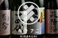 予約困難の海鮮居酒屋「キラクニ金山駅本店」、“日本酒50種超”と北海道直送海鮮で話題、FC展開を全国へ加速