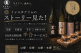 希少日本酒を無料サービス。キラクニ金山駅本店、Instagram投稿で「黒龍」「花陽浴」「寒菊」など半合プレゼント企画を開始