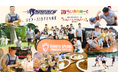 ラグビー選手が子ども食堂に登場!エプロン姿で食とスポーツの感動体験