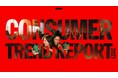 BBDO JAPAN、2027年の生活者意識を予測する「CONSUMER TREND REPORT 2027」を発表