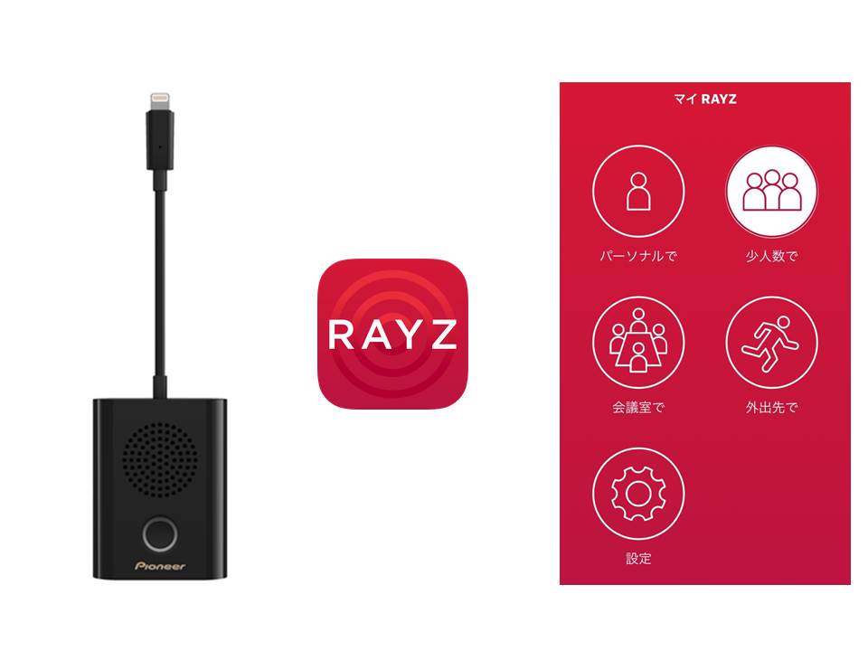 RAYZ Rally XW-LTS5(B)-