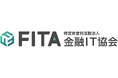 「金融IT検定<初級>」成績優秀者を表彰