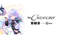クリエイターとエンタメ企業の交流イベント『The CREATORS』の懇親会冠スポンサーとして『株式会社Wick』が協賛決定