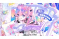 クリエイターとエンタメ企業の交流リアルイベント『The CREATORS 7』次回11月開催の公式サイトオープン