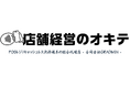 導入者の66%が売上増加を実感！個人事業主130名に聞いたキャッシュレス決済導入の実態調査