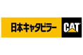 日本キャタピラー合同会社　執行役員 就任のお知らせ