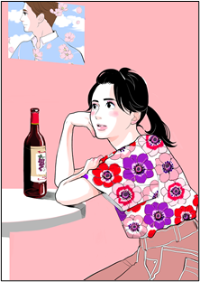 恋慕う」 (漫画家:東村アキコ)