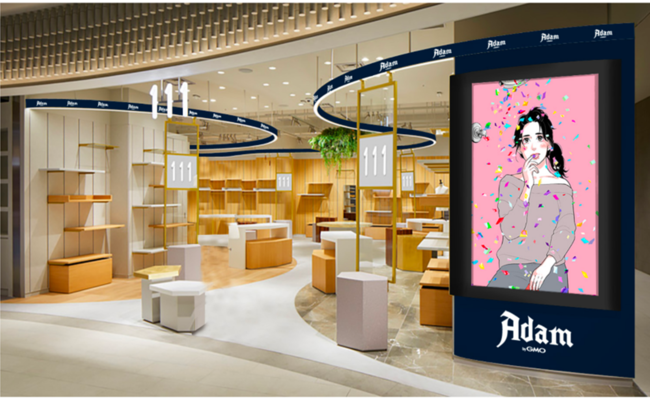 NFTアートギャラリー「Adam byGMO NFT Art Gallery」