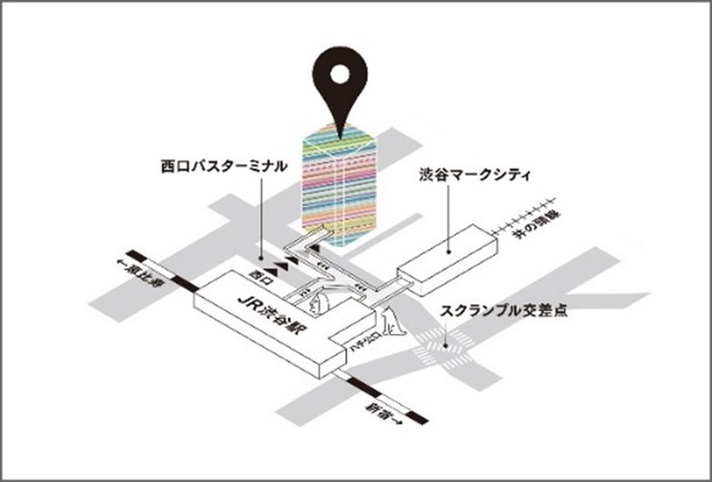 東急プラザ渋谷について