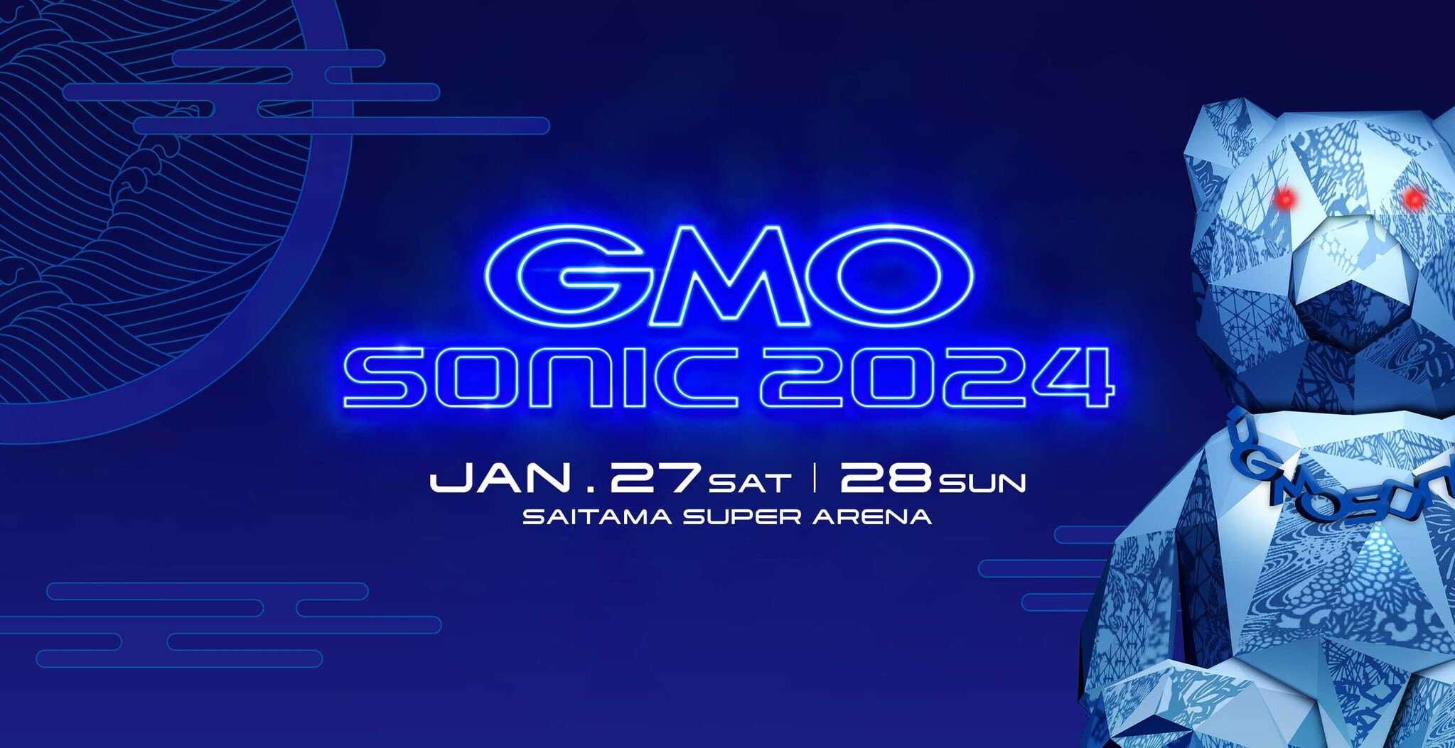 国内最大規模ダンスミュージックフェスティバル「GMO SONIC 2024」6月27日（火）よりアーリーバード抽選先行チケット受付を開始！
