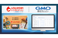 GMOソリューションパートナーとGMOペパボが業務提携、「GMO順位チェッカー」限定の無料プランを「ロリポップ！レンタルサーバー byGMOペパボ」で提供開始
