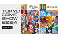 ゲームでポイント獲得できる「ポイ活ゲーム」の無料体験あり!日本最大級のゲームイベント「東京ゲームショウ2024」に出展【GMOメディア】