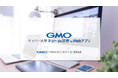 「GMOサイバー攻撃ネットde診断for Webアプリ」をリリース【GMOサイバーセキュリティbyイエラエ】