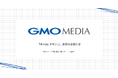 GMOメディア、メディアプラットフォームnoteにて「IR note マガジン」に参画