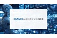 GMO AI&ロボティクス商事 「最先端四足歩行ロボット」の普及に向けた基本合意書を三菱商事と締結