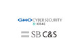 GMOサイバーセキュリティ byイエラエとSB C&Sが代理店契約を締結