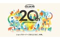変化するEC市場に応え続ける「カラーミーショップ byGMOペパボ」、20周年を迎え未来への展望を特設ページで公開