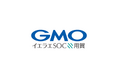 世界No.1のホワイトハッカー集団によるサイバー攻撃の防御・分析拠点「GMOイエラエSOC 用賀」常設執務エリアをリニューアル【GMOサイバーセキュリティbyイエラエ】