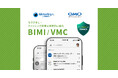 GMOグローバルサイン、VMC認証局に新規参入、GMOブランドセキュリティが販売を開始