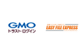 企業向けIDaaS「GMOトラスト・ログイン」と、法人向け大容量ファイル転送サービス「EASY FILE EXPRESS」が連携開始【GMOグローバルサイン】
