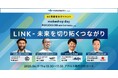 EC事業者向けイベント「makeshop day FUKUOKA 8th anniversary byGMO」を6月19日にアクロス福岡にて開催【GMOメイクショップ】