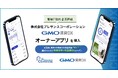 管理戸数2万戸超の株式会社プレサンスコーポレーションが『GMO賃貸DX オーナーアプリ』を導入【GMO ReTech】