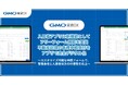 『GMO賃貸DX 入居者アプリ』に新機能としてフリーフォーム機能を実装 不動産管理の各種申請受付をアプリで完全デジタル化【GMO ReTech】