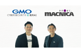 日本の製造業に迫る脅威に対抗!マクニカとGMOサイバーセキュリティ byイエラエ、製品セキュリティ分野への取り組み支援に向けパートナーシップ締結