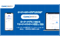 オーナーのニーズを“見える化”「GMO賃貸DX オーナーアプリ/WEB」に『オーナーアンケート機能』追加【GMO ReTech】