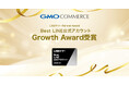 GMOコマース、「LINEヤフー Partner Award 2025」にて「Best LINE公式アカウント Growth」部門を受賞
