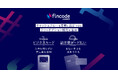 オンライン決済インフラ「fincode byGMO」、キャッシュフローを柔軟に設計できる2つのオプション機能を追加【GMOイプシロン】