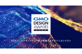 「GMO DESIGN AWARD 2025」結果発表！