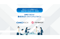 GMO TECHに、株式会社トライハッチがジョイン