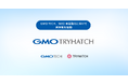 GMO TECH、MEO事業強化に向けて新体制を始動「GMOトライハッチ株式会社」発足