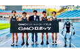 GMO AI&ロボティクス商事、世界初・完全自律走行で駅伝日本一の走りをヒューマノイドロボットに再現 「GMOインターネットグループ陸上部 - GMOロボッツ」始動