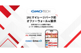 GMO TECH、JALマイレージパーク初となるオファーウォールを提供