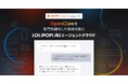 OpenClaw を専門知識なしで利用可能に！『ロリポップ！AIエージェントクラウド byGMOペパボ』を提供開始
