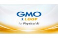 GMO AI＆ロボティクス商事、人型ロボット（ヒューマノイド）の動作精度を継続的に高め続ける新サービス「GMO LOOP for Physical AI」の提供を開始