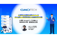 GMO TECH、大阪商工会議所主催セミナーで中小企業・小規模事業者の店舗集客を支援