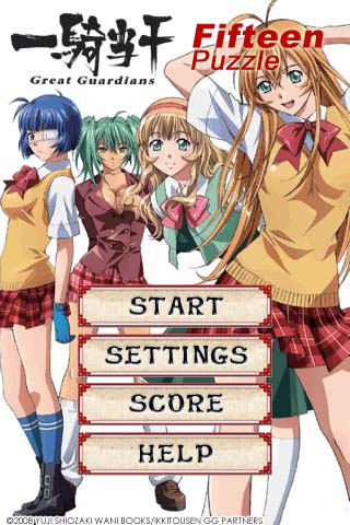 Gゲーnews 人気美少女アニメ 一騎当千gg のパズルゲームがgゲーに登場 Gmoインターネットグループのプレスリリース