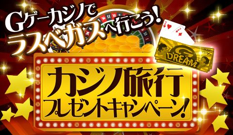 バカラ オンカジ バカラ オンカジ