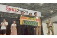 #はかる 第1回はかる-1グランプリを東京ビッグサイトで開催!優勝はジグザグジギー