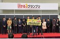 ＃はかる ～第2回はかる-1グランプリ～を東京ビッグサイトで開催！優勝は立教大学お笑いサークルパラダイスポート！