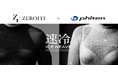 ファイテン社の最先端技術「ナノメタックスコーティング」をウェアに採用。“クール&リラックス”の進化系インナー「ICE WEAVEにナノメタックスコーティングを施したアイテム」をZEROFITが7月発売