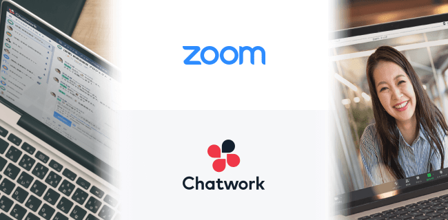 Chatwork テレワークに有効なweb会議サービス Zoom と連携 Chatwork株式会社のプレスリリース