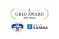 kubellストレージが運営する「セキュアSAMBA」が「ITreview Grid Award 2025 Winter」オンラインストレージ部門で「High Performer」を受賞