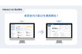 勤怠管理システム「MINAGINE勤怠管理」、承認者向け新UIを8月4日より提供開始。直感的な操作性で、承認者の業務効率を大幅に向上